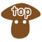 トップへ