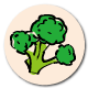 ブロッコリー